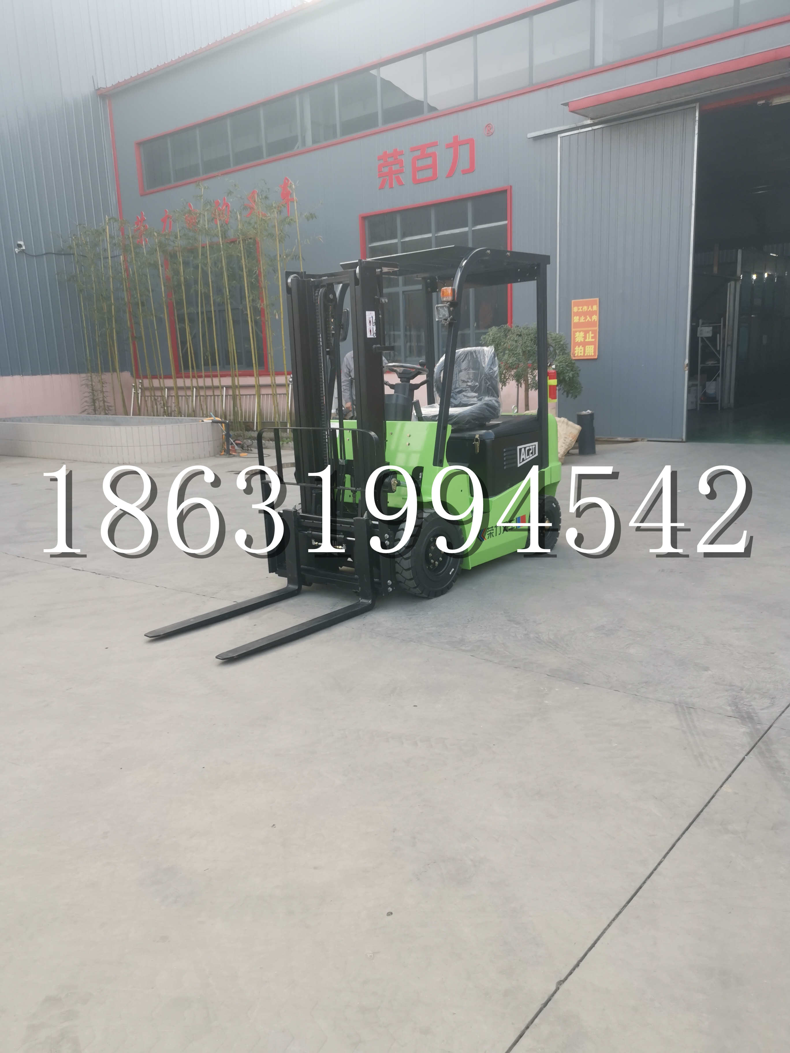 聊城市优程2.5吨站驾式全电动液压搬运车3吨电动叉车锂电池托盘铲车地牛